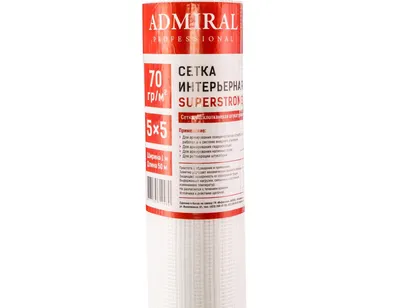 Стеклосетка Admiral Малярная 70 гр/м2 1мx50м Интерьерная 5x5 (белый)