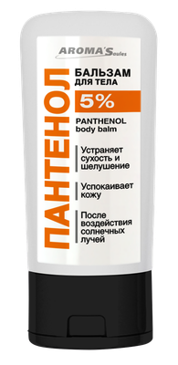 Бальзам для тела Aroma Saules Пантенол 5% (100мл)