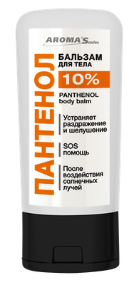 Бальзам для тела Aroma Saules Пантенол 10% (100мл)