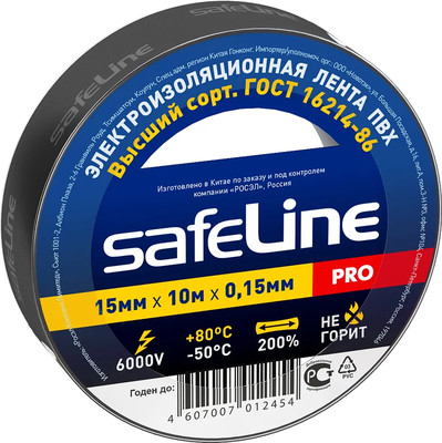 Изолента Safeline 15ммx10м 9356 (черный)