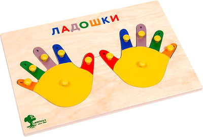 Сортер ЛЭМ Ладошки Рамка-вкладыш / 1492