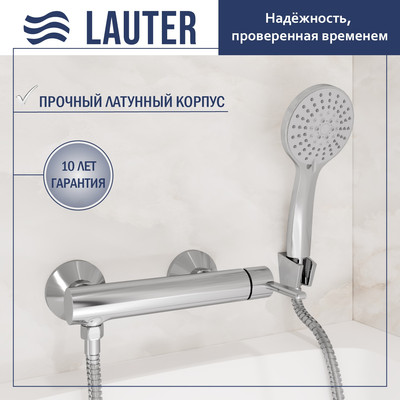 Смеситель Lauter Velvet 21СК9696С с лейкой Daisy 21S10167