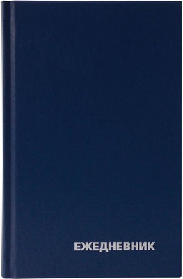 Ежедневник BG Бумвинил А6 / ЕН-БВ_59624 (160л)