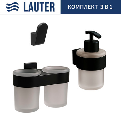 Набор аксессуаров для ванной Lauter 21TS3017 + 21TS3021 + 21TS3011 (Matt Black, 3 предмета)