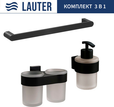 Набор аксессуаров для ванной Lauter 21TS3017 + 21TS3021 + 21TS3006 (Matt Black, 3 предмета)