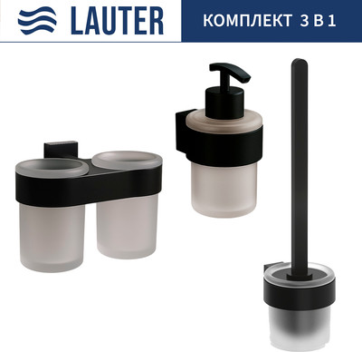 Набор аксессуаров для ванной и туалета Lauter 21TS3017 + 21TS3021 + 21TS3023 (Matt Black, 3 предмета)