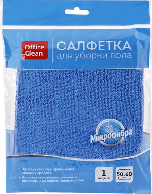 Салфетка хозяйственная OfficeClean Премиум для пола 50x60 / 246343
