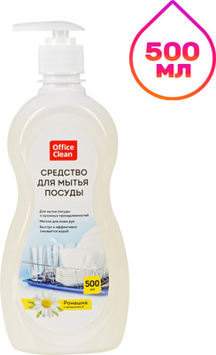 Средство для мытья посуды OfficeClean Ромашка с витамином Е / 319537 (500мл)