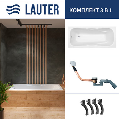 Ванна чугунная Lauter Regina 2101415 / 150x75 с сифоном 21Y11030 (хром)