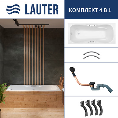 Ванна чугунная Lauter Regina 21014152 / 150x75 с ручками, с сифоном 21Y11021 (матовый черный)