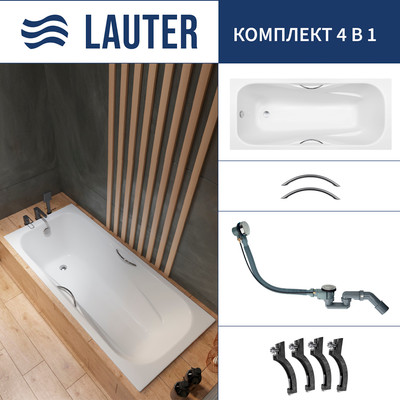 Ванна чугунная Lauter Regina 21014172 / 170x75 с ручками, с сифоном 21Y32000 (хром)