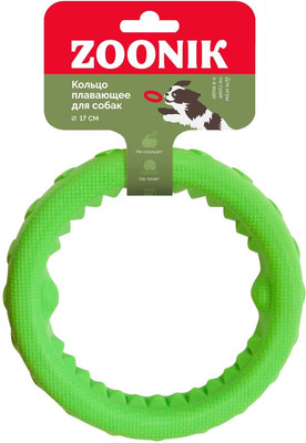 Игрушка для собак ZOONIK Кольцо плавающее / 164112-36 (салатовый)