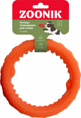 Игрушка для собак ZOONIK Кольцо плавающее / 164112-11 (оранжевый)