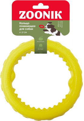 Игрушка для собак ZOONIK Кольцо плавающее / 164112-35 (желтый)