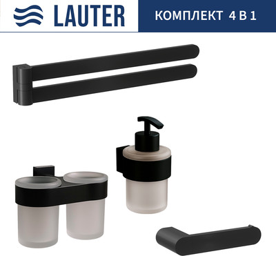 Набор аксессуаров для ванной и туалета Lauter 21TS3017 + 21TS3021 + 21TS3013 + 21TS3004 (Matt Black, 4 предмета)