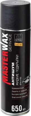 Шумоизоляция MasterWax Антишум жидкие подкрылки BPM 4790 Service MW012402 (650мл)
