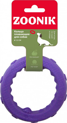 Игрушка для собак ZOONIK Кольцо плавающее / 164160-07 (фиолетовый)