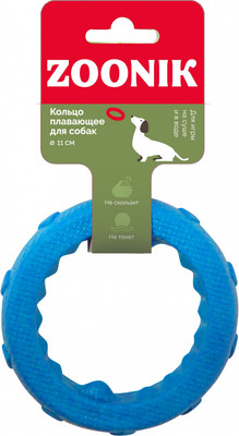 Игрушка для собак ZOONIK Кольцо плавающее / 164160-09 (синий)