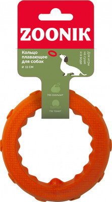 Игрушка для собак ZOONIK Кольцо плавающее / 164160-11 (оранжевый)