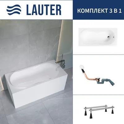 Ванна акриловая Lauter Celeste 170x75 / 21060075 (с ножками и сифоном 21Y11022 белый)