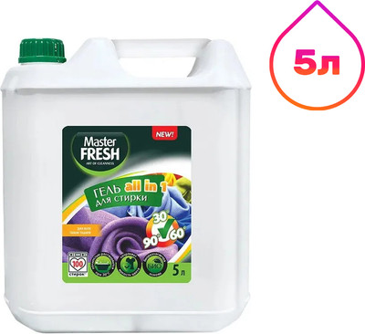 Гель для стирки Master Fresh All in 1 (5л)