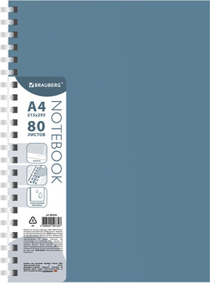 Тетрадь Brauberg 405356 (80л, синий)