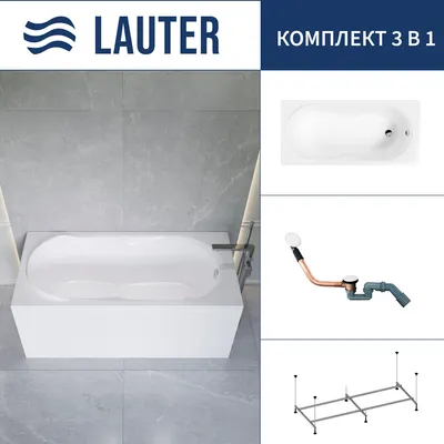 Ванна акриловая Lauter Celeste 170x75 / 21060075 (с каркасом и сифоном 21Y11022 белый)