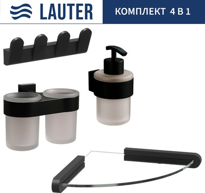 Набор аксессуаров для ванной Lauter 21TS3017 + 21TS3021 + 21TS3009 + 21TS3008 (Matt Black, 4 предмета)