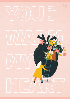 Тетрадь BG Мечты / Т4ск96_вл 11919 (96л)