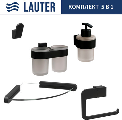Набор аксессуаров для ванной и туалета Lauter 21TS3017 + 21TS3021 + 21TS3011 + 21TS3015 + 21TS3008 (Matt Black, 5 предметов)