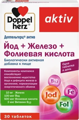 Витаминно-минеральный комплекс Doppelherz Актив Йод+Железо+Фолиевая кислота (30 таблеток)