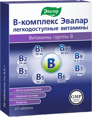 Мультивитаминный комплекс Эвалар В-комплекс легкодоступные витамины (20 таблеток)