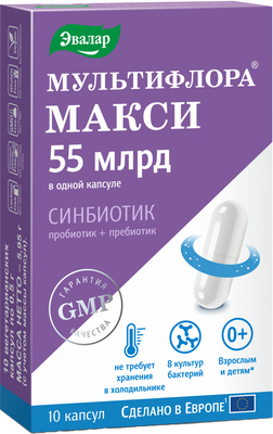 Пищевая добавка Эвалар Мультифлора Макси (10 капсул)