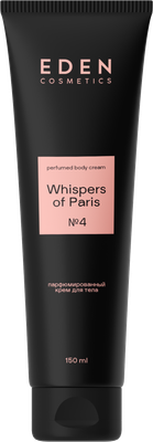 Крем для тела Eden Whispers of Paris (150мл)