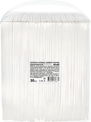 Набор пеленок одноразовых впитывающих Inseense Lab Present&Future гелевые Комфорт (30шт)