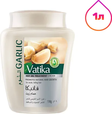Маска для волос Dabur Vatika с экстрактом чеснока (1л)