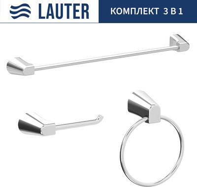 Набор аксессуаров для ванной и туалета Lauter 21TS3501 + 21TS3509 + 21TS3505 (Chrome, 3 предмета)