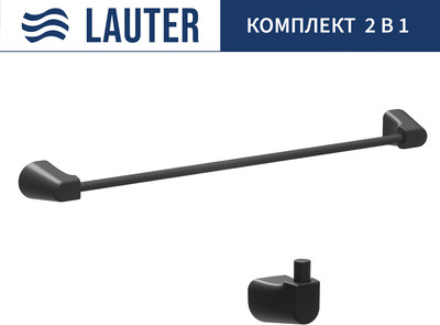 Набор аксессуаров для ванной Lauter 21TS3502 + 21T3508 (Matt Black, 2 предмета)