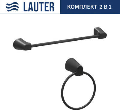 Набор аксессуаров для ванной Lauter 21TS3504 + 21TS3506 (Matt Black, 2 предмета)
