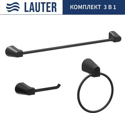 Набор аксессуаров для ванной и туалета Lauter 21TS3502 + 21TS3500 + 21TS3506 (Matt Black, 3 предмета)