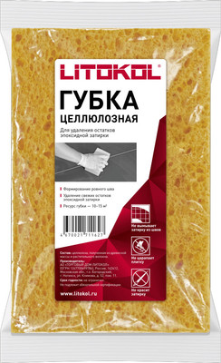 Губка для затирки Litokol Целлюлозная для очистки эпоксидной затирки