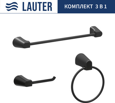 Набор аксессуаров для ванной и туалета Lauter 21TS3504 + 21TS3500 + 21TS3506 (Matt Black, 3 предмета)