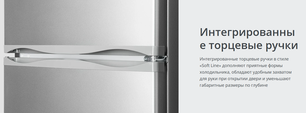 Изображение товара Холодильник с морозильником ATLANT ХМ 6024-080