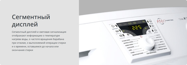 Изображение товара Стиральная машина ATLANT СМА 60С102-000
