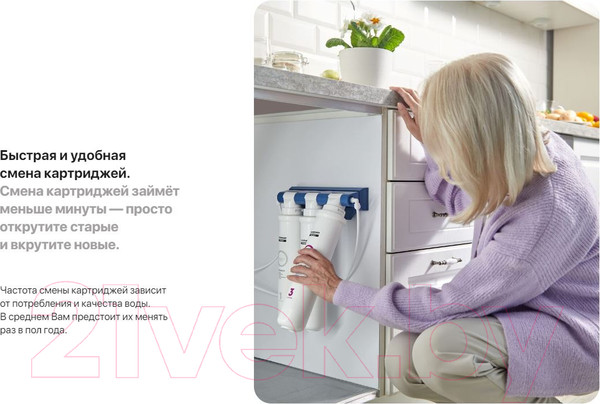 Изображение товара Комплект картриджей для фильтра БАРЬЕР Expert Hard