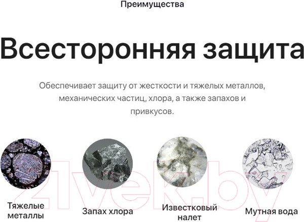 Изображение товара Комплект картриджей для фильтра БАРЬЕР Expert Hard