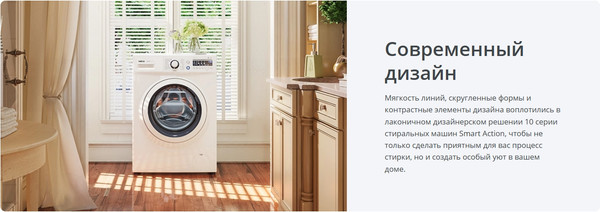 Изображение товара Стиральная машина ATLANT СМА 60У1010-00