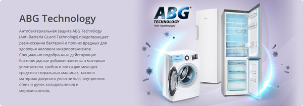 Изображение товара Стиральная машина ATLANT СМА 60У1010-00