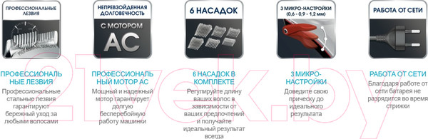 Изображение товара Машинка для стрижки волос Rowenta TN1300F0