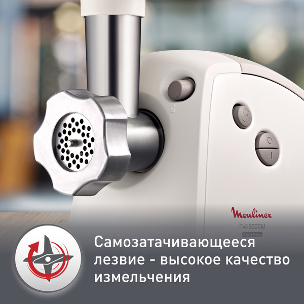 Изображение товара Мясорубка электрическая Moulinex ME620132